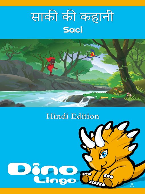 Title details for साकी की कहानी / The Story of Saci by Dino Lingo - Available